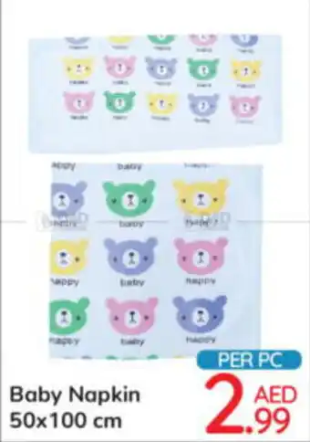 Day To Day Baby Napkin 50x100 cm offer