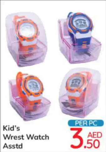 Day To Day Kid's Wrest Watch Asstd offer