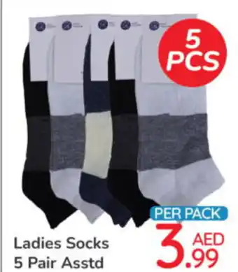 Day To Day Ladies Socks 5 Pair Asstd offer