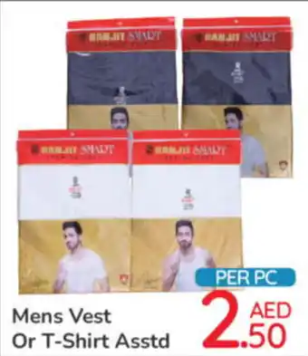 Day To Day Mens Vest Or T Shirt Asstd offer