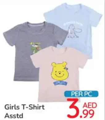 Day To Day Girls T Shirt Asstd offer
