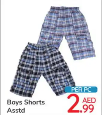 Day To Day Boys Shorts Asstd offer