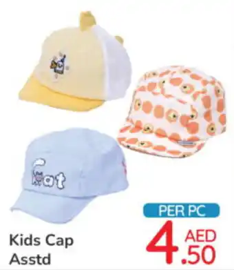 Day To Day Kids Cap Asstd offer