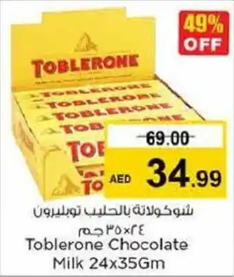 Nesto Toblerone Chocolate Milk 24x35Gm offer