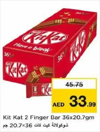 Nesto Kit Kat 2 Finger Bar 36x20.7gm offer