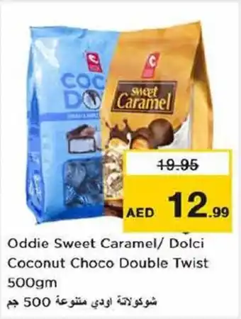 Nesto Oddie Sweet Caramel Dolci Coconut Choco Double Twist 500gm offer
