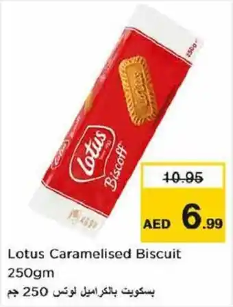 Nesto Lotus Caramelised Biscuit 250gm offer