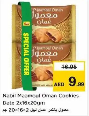 Nesto Nabil Maamoul Oman Cookies Date 2x16x20gm offer