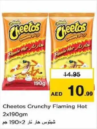 Nesto Cheetos Crunchy Flaming Hot 2x190gm offer