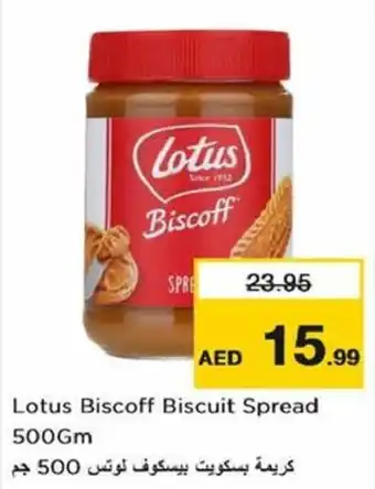 Nesto Lotus Biscoff Biscuit Spread 500Gm offer