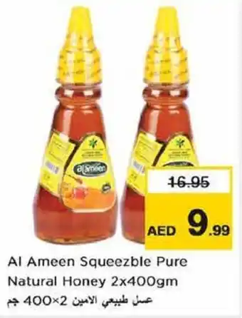 Nesto Al Ameen Squeezble Pure Natural Honey 2x400gm offer