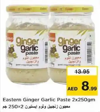 Nesto Eastern Ginger Garlic Paste 2x250gm offer