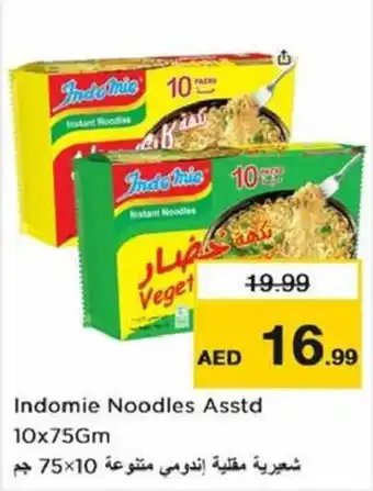 Nesto Indomie Noodles Asstd 10x75Gm offer