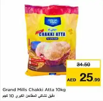 Nesto Grand Mills Chakki Atta 10kg offer
