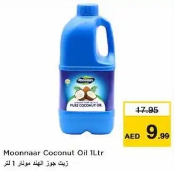Nesto Moonnaar Coconut Oil 1Ltr offer