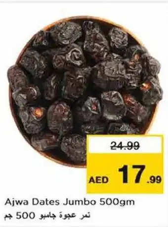 Nesto Ajwa Dates Jumbo 500gm offer
