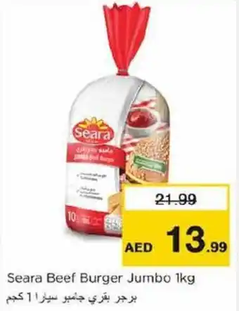 Nesto Seara Beef Burger Jumbo 1kg offer