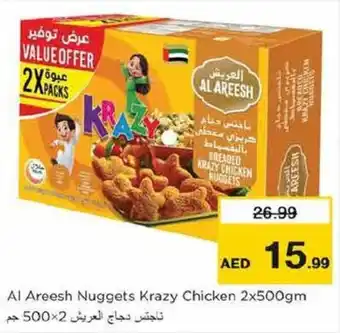Nesto Al Areesh Nuggets Krazy Chicken 2x500gm offer