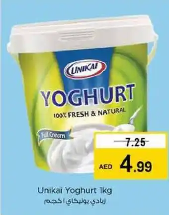 Nesto Unikai Yoghurt 1kg offer