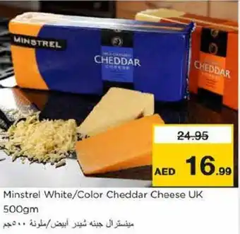 Nesto Minstrel White Color Cheddar Cheese 500gm offer