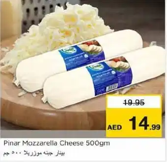 Nesto Pinar Mozzarella Cheese 500gm offer