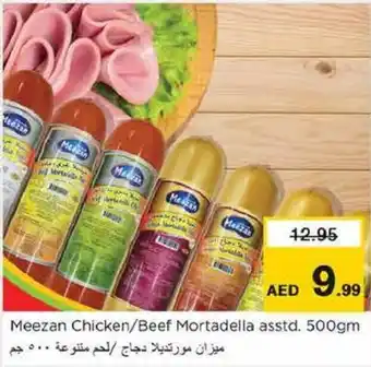 Nesto Meezan Chicken Beef Mortadella asstd 500gm offer