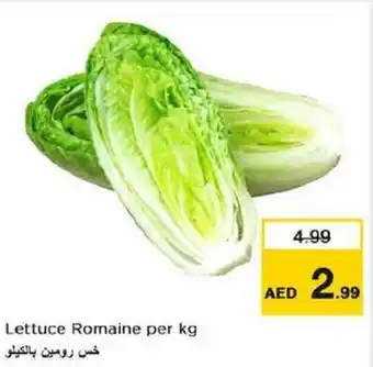Nesto Lettuce Romaine per kg offer
