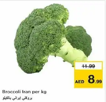 Nesto Broccoli Iran per kg offer