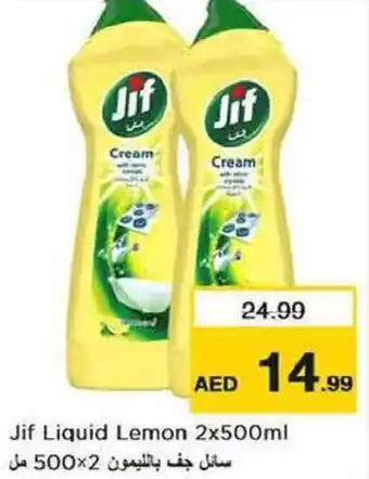 Nesto Jif Liquid Lemon 2x500ml offer
