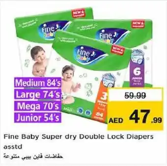 Nesto Fine Baby Super dry Double Lock Diapers asstd offer