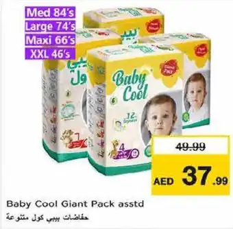 Nesto Baby Cool Giant Pack asstd offer