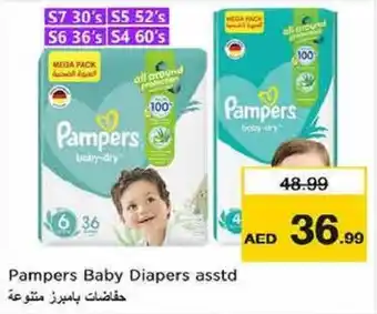 Nesto Pampers Baby Diapers asstd offer