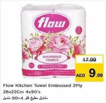 Nesto Flow Kitchen Towel Embossed 2Ply offer