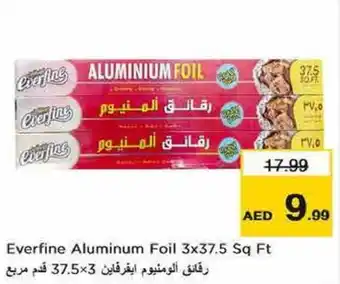 Nesto Everfine Aluminum Foil 3x37.5 Sq Ft offer