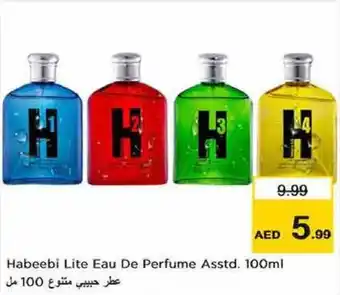 Nesto Habeebi Lite Eau De Perfume Asstd 100ml offer