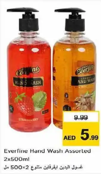 Nesto Everfine Hand Wash Assorted 2x500ml offer