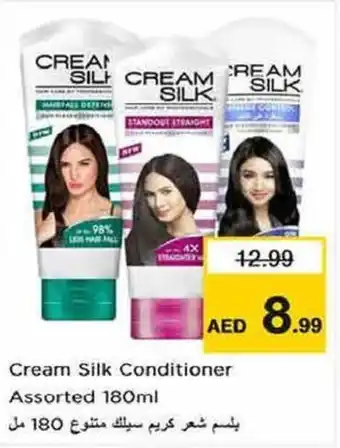 Nesto Cream Silk Conditioner Assorted 180ml offer