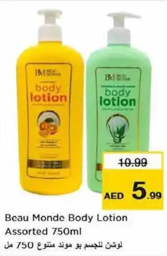 Nesto Beau Monde Body Lotion Assorted 750ml offer