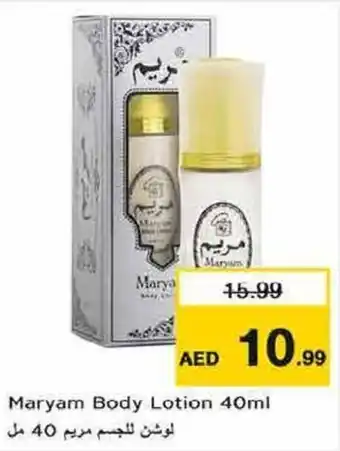 Nesto Maryam Body Lotion 40ml offer
