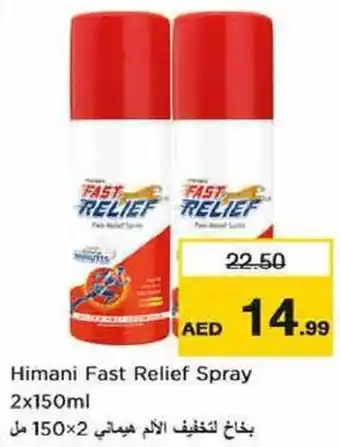 Nesto Himani Fast Relief Spray 2x150ml offer