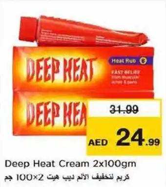 Nesto Deep Heat Cream 2x100gm offer
