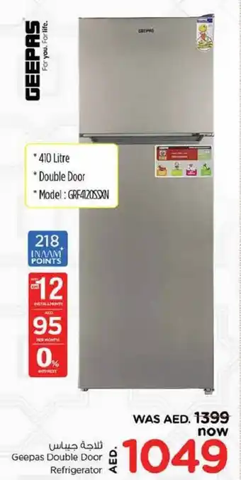 Nesto Geepas Double Door Refrigerator offer