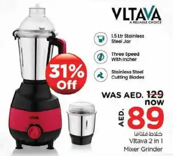 Nesto Vitava 2 in 1 Mixer Grinder offer