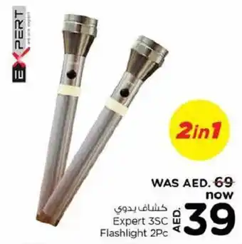 Nesto Expert 3SC Flashlight 2Pc offer