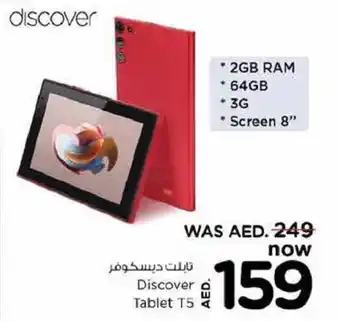 Nesto Discover Tablet T5 offer