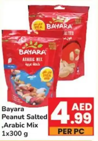 Day To Day Bayara Peanut Salted Arabic Mix 1x300 g offer