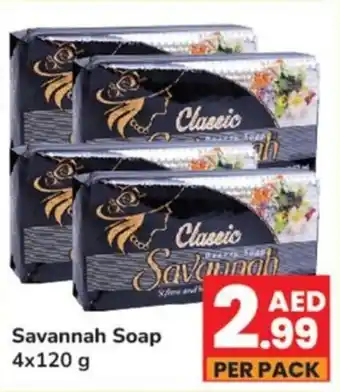 Day To Day Savannah Soap 4x120g offer