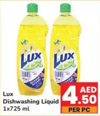 Day To Day Lux Dishwashing Liquid 1x725 ml offer