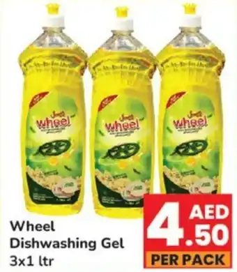 Day To Day Wheel Dishwashing Gel 3x1 ltr offer