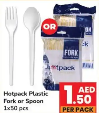 Day To Day Hotpack Plastic Fork or Spoon 1x50 pcs offer